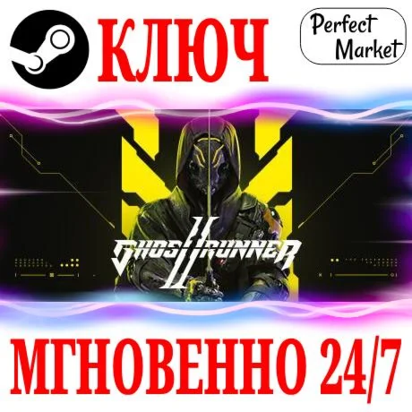 Ghostrunner 2 STEAMКЛЮЧРФ+МИР + Бонус