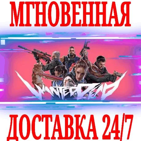 Wanted: Dead SteamВесь МирКроме РФРБKey + Bonus