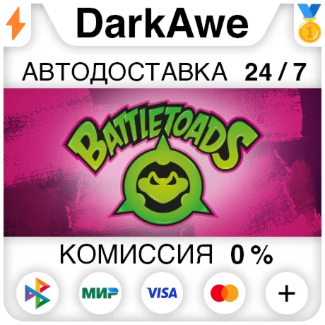 Battletoads STEAMRU АВТОДОСТАВКА 0%