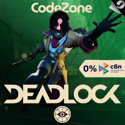 DEADLOCK Инвайт на закрытый бета-тест STEAM+ПОДАРОК