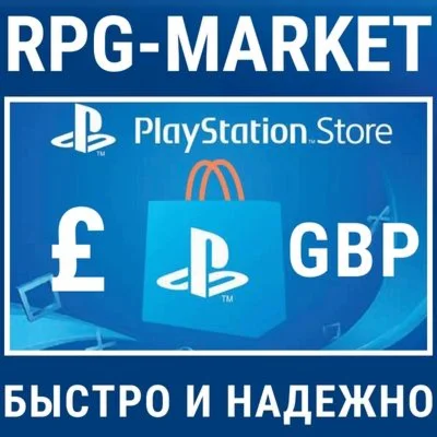 PLAYSTATION NETWORK PSN 10-20-30-40-50 GBP UK-BRITAIN
