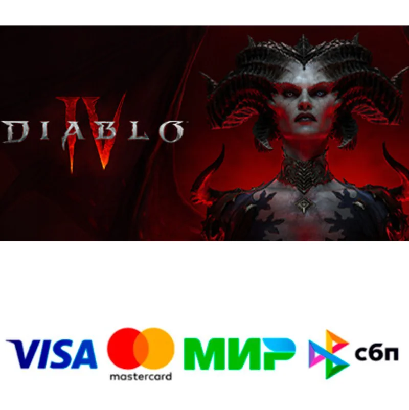 Diablo IV +ВЫБОР DLC/ВЕРСИИ Steam - Все регионы