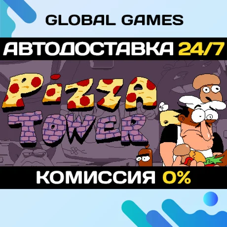 Pizza Tower STEAM GIFT АВТОДОСТАВКА0%