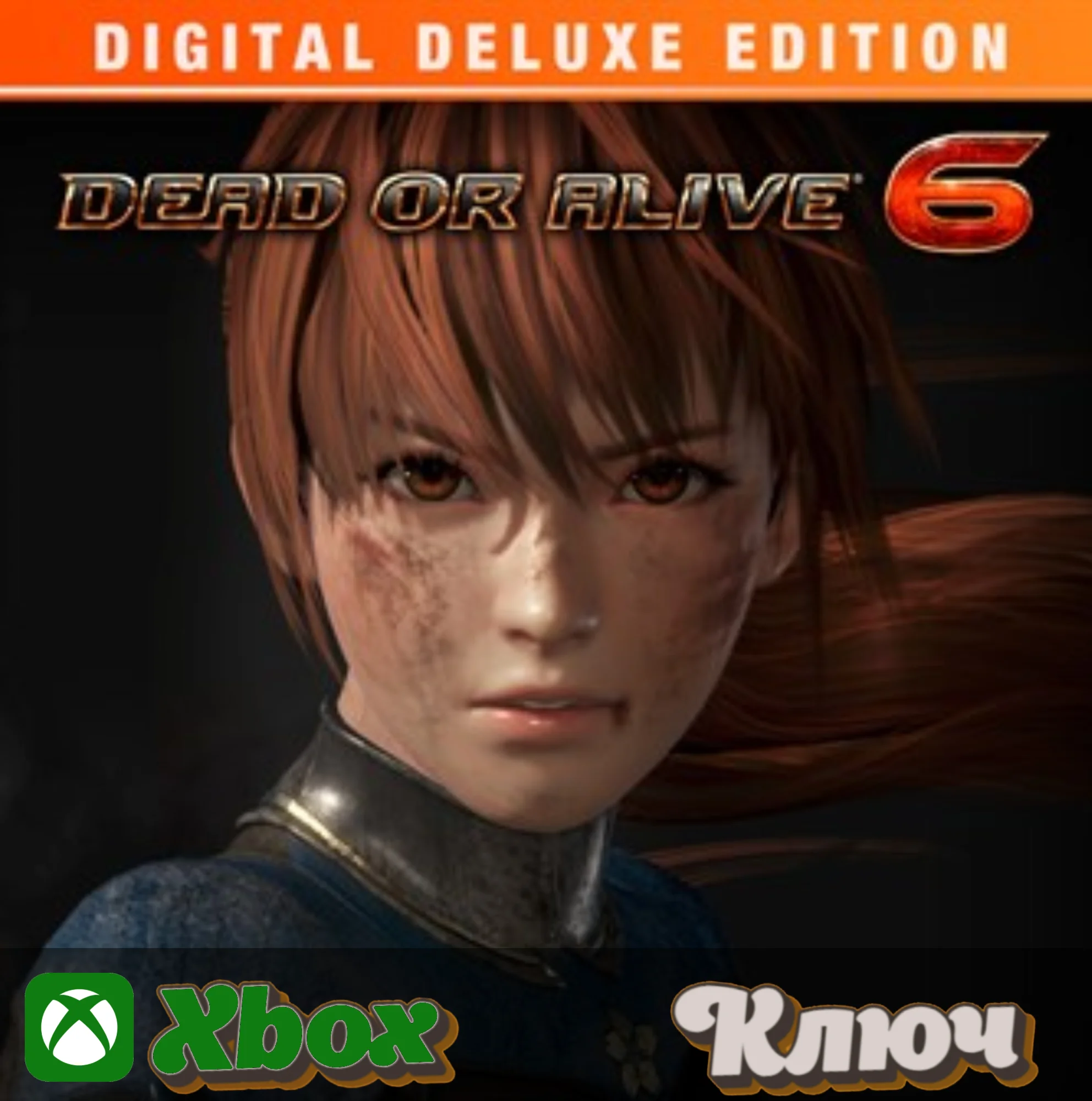 DEAD OR ALIVE 6 DIGITAL DELUXE EDITION XBOX КЛЮЧ