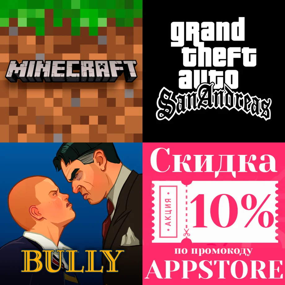 MINECRAFT + GTA SAN ANDREAS + BULLY ios iPhone iPad