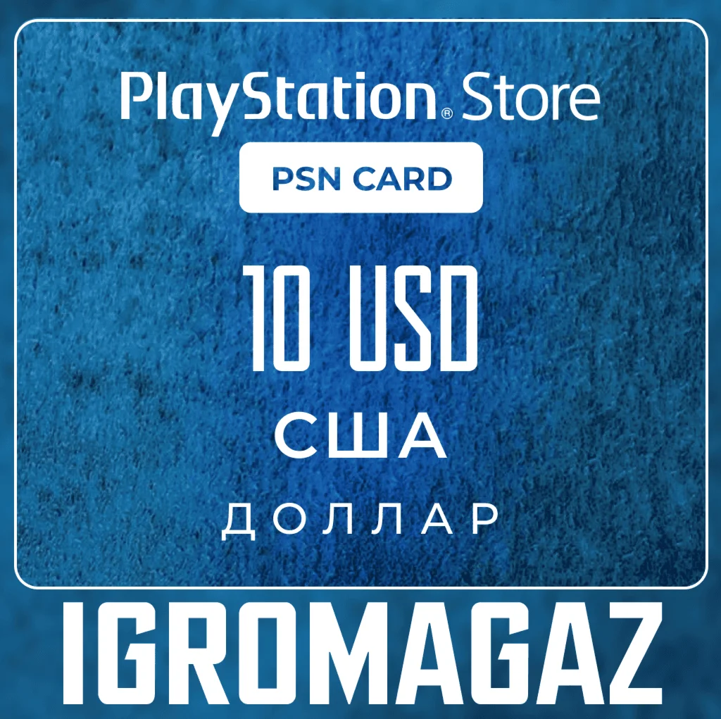 Карта PlayStationPSN 110 USD Долларов США
