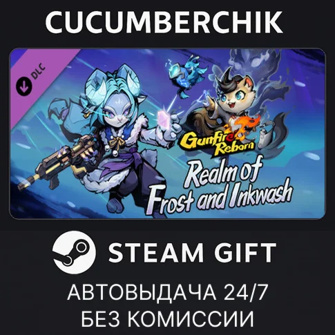Realm of Frost and InkwashSTEAM GIFT AUTORU/УКР/СНГ