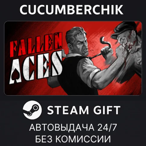 Fallen AcesSTEAM GIFT AUTORU/УКР/КЗ/СНГ