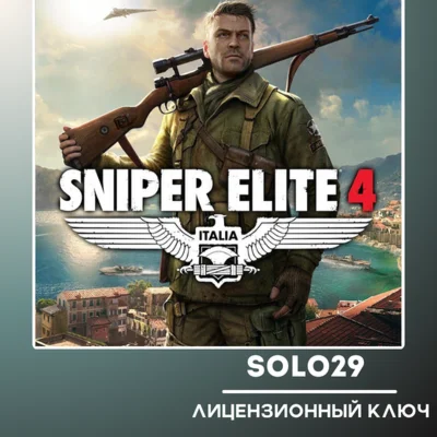 SNIPER ELITE 4 STANDARD/DELUXE STEAM КЛЮЧ ВСЕ СТРАНЫ