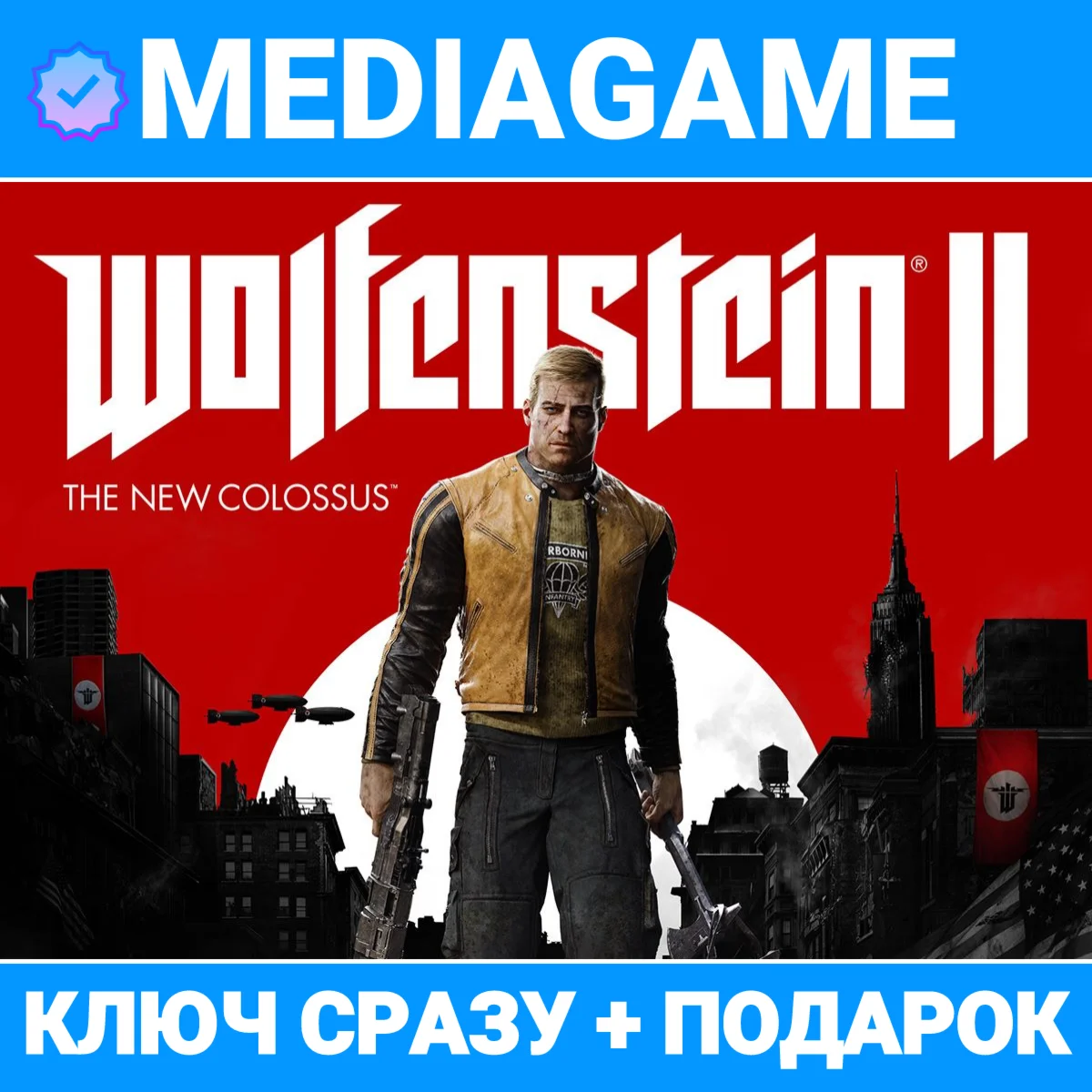 Wolfenstein 2 The New Colossus Deluxe ключ + ПОДАРОК