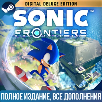 SONIC FRONTIERS DIGITAL DELUXESTEAMGLOBAL