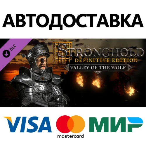 Stronghold: Definitive Edition - Valley of the Wolf Cam