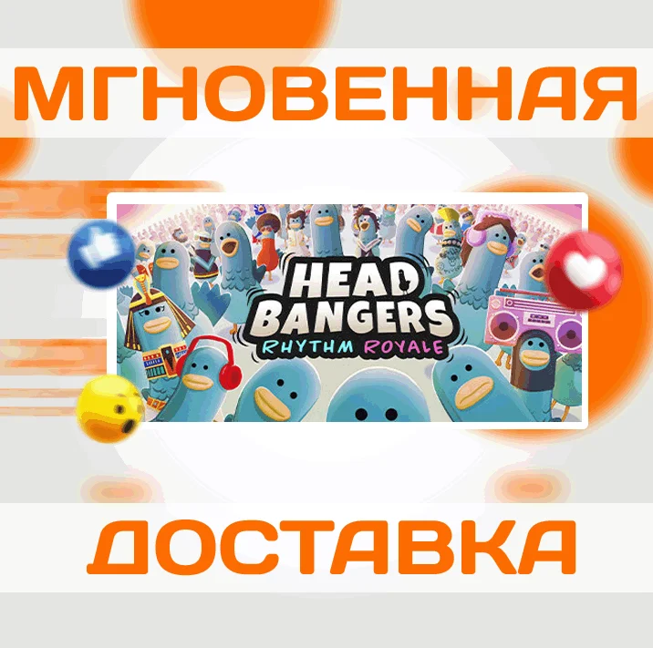 Headbangers: Rhythm RoyaleSteamВесь Мир + РФКлюч