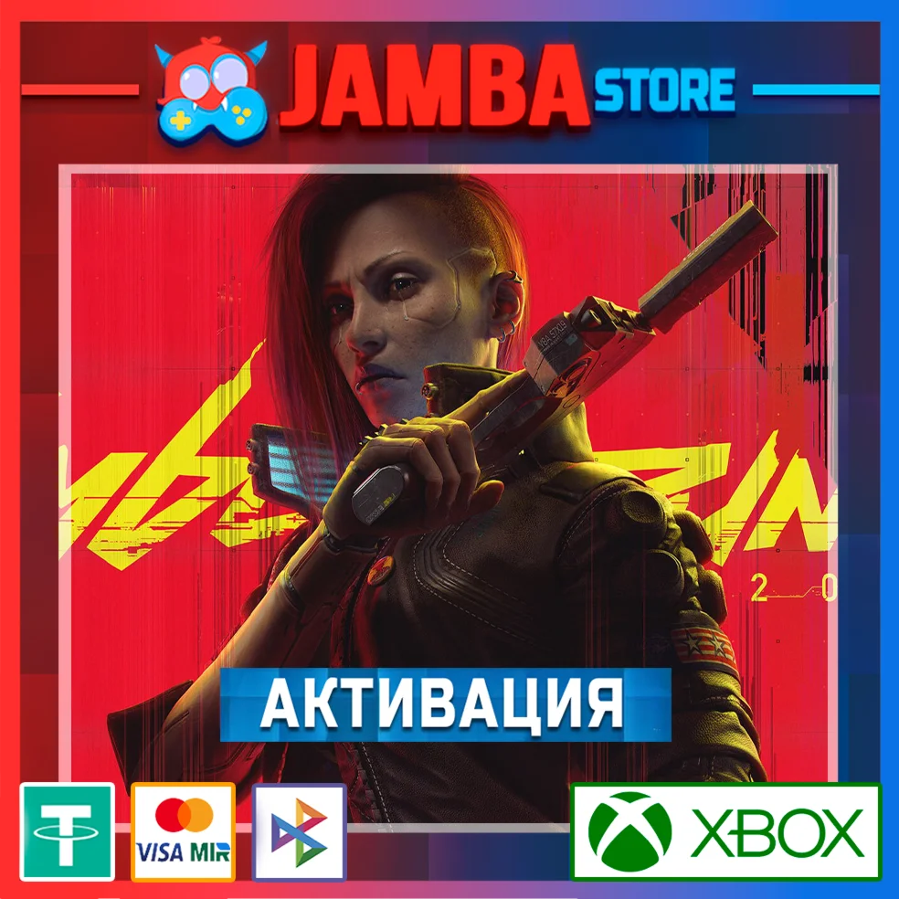 Cyberpunk 2077 Xbox Series XS