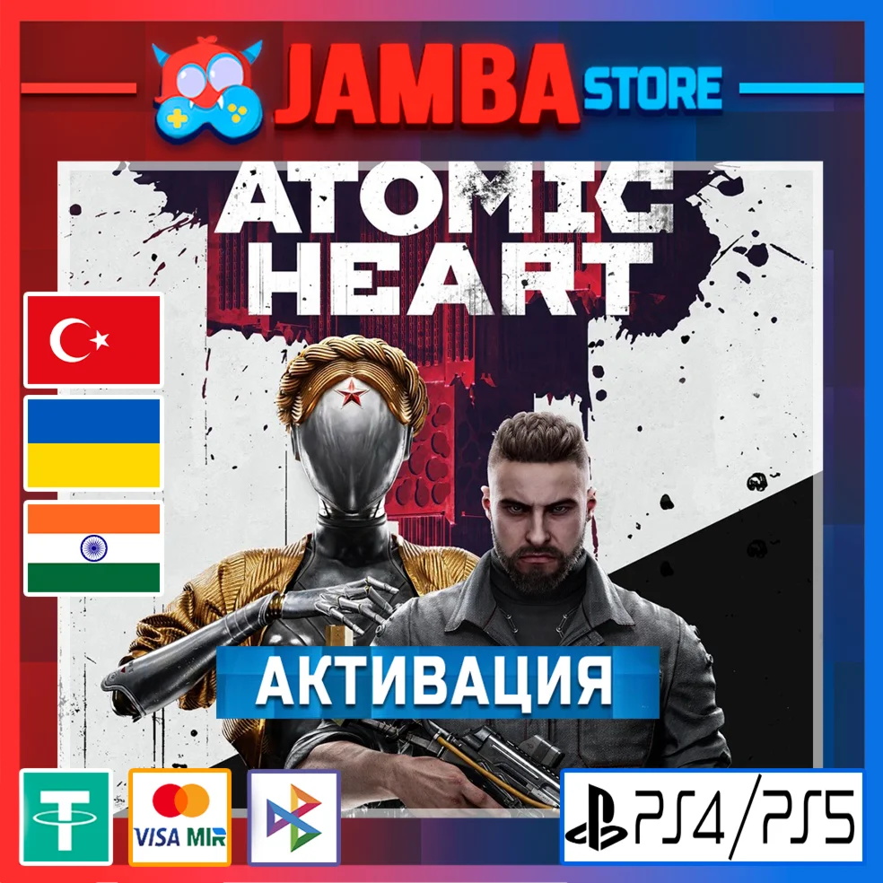 Atomic Heart PS4/PS5 Выбор региона