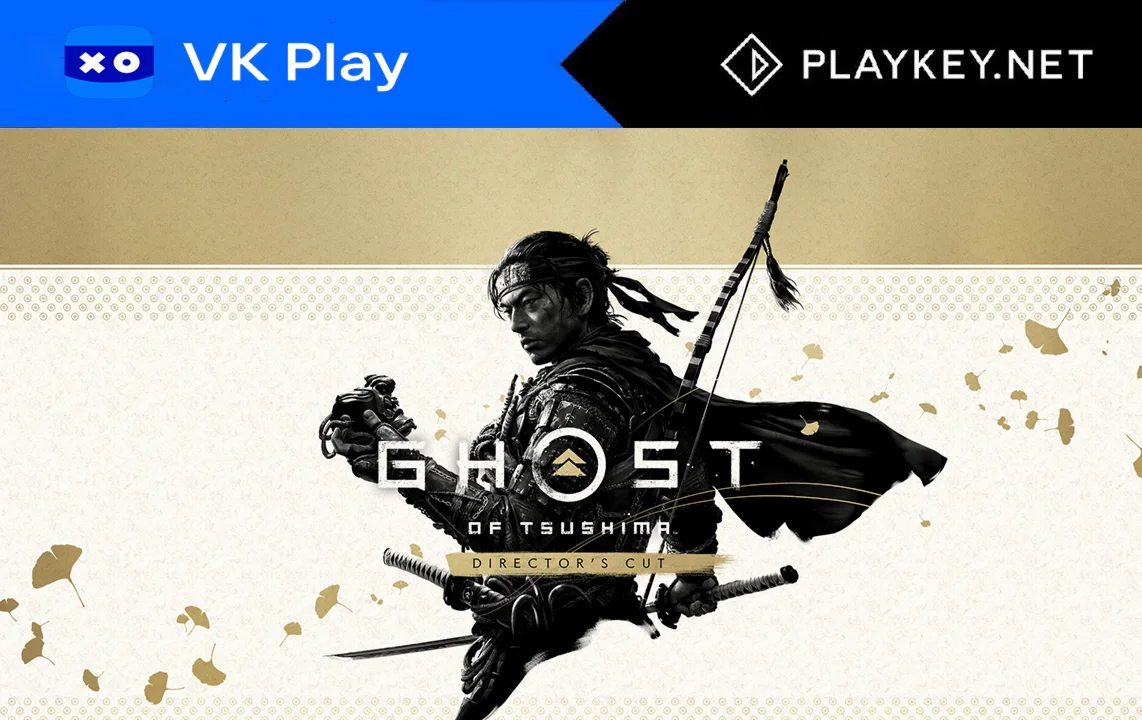 Ghost of Tsushima DC Edition VK Play CloudPlayKey