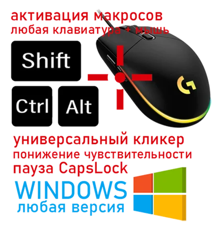 CS2 Logitech Mega скрипт без отдачи