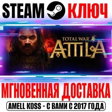 Total War: Attila +2 DLC Collection +Все DLC Steam