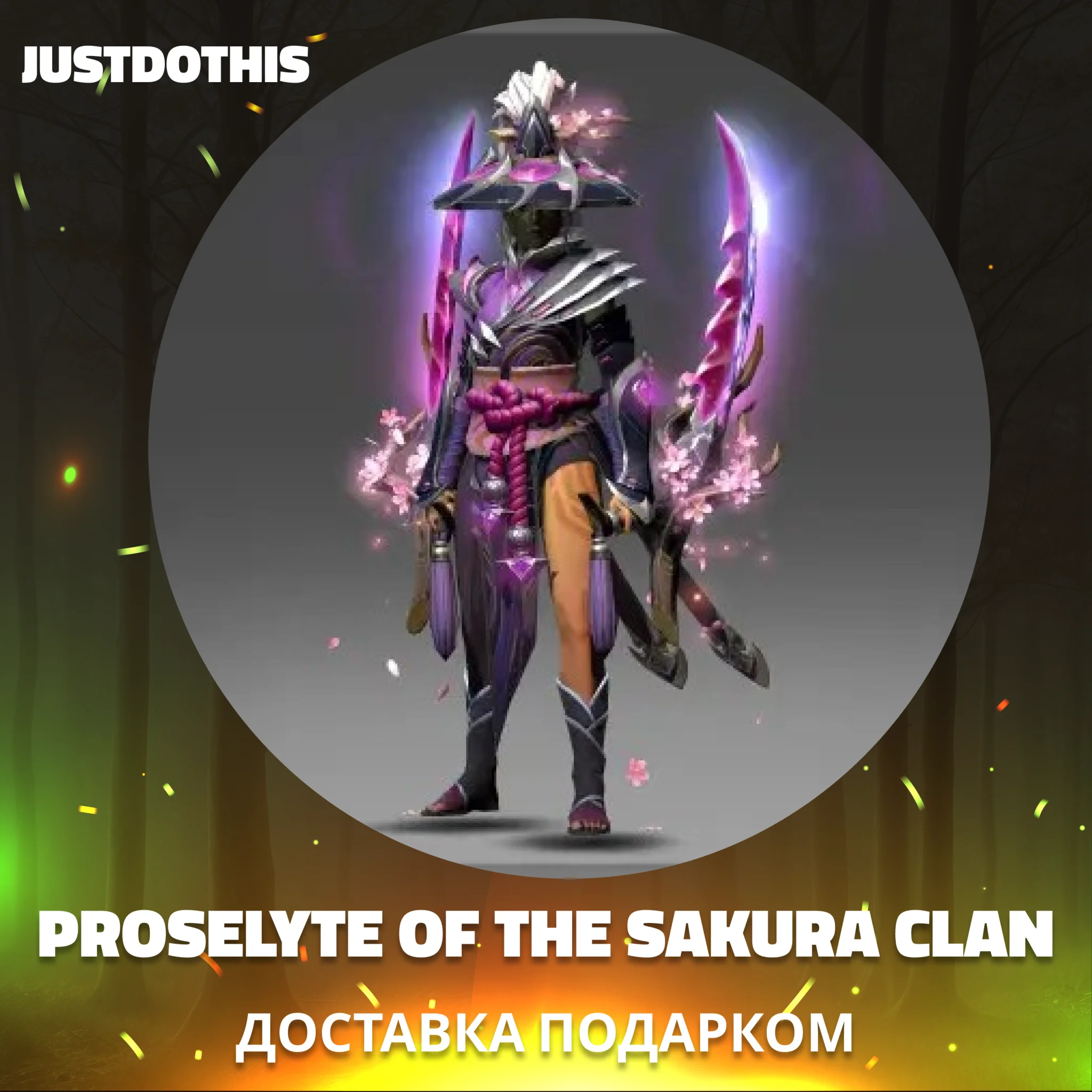 Proselyte of the Sakura Clan Dota 2