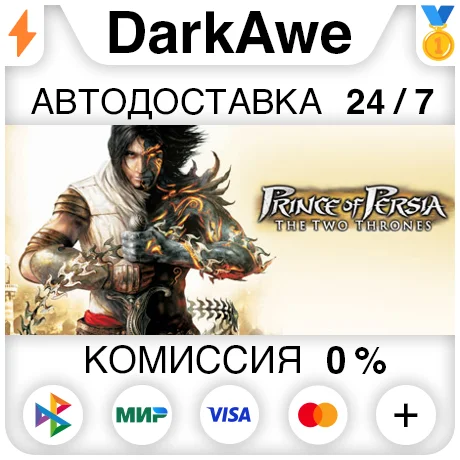Prince of Persia The Two Thrones STEAMRU АВТО 0%