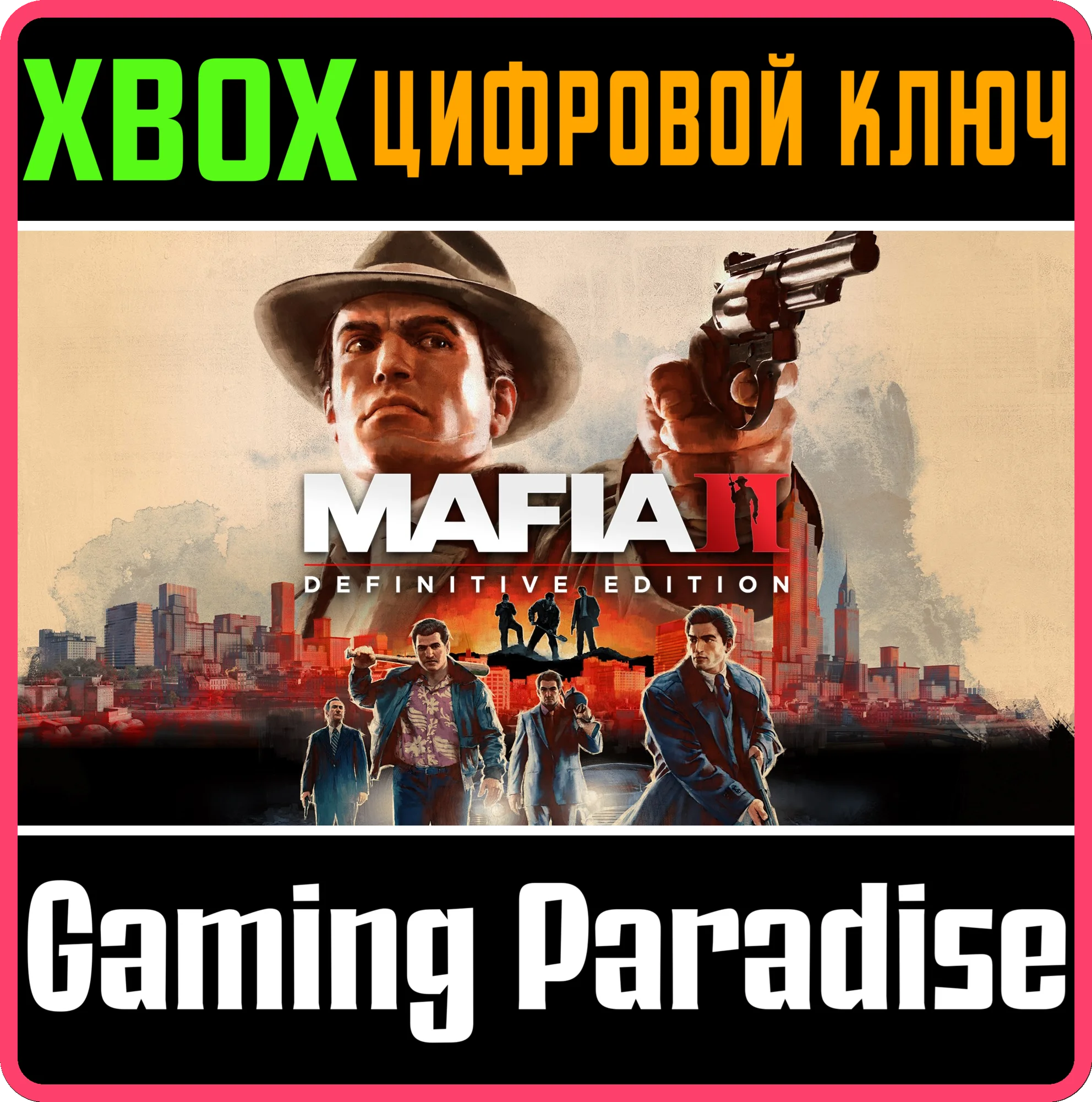 Mafia II: Definitive EditionXBOX ONE/XSКЛЮЧ
