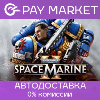 Warhammer 40000: Space Marine 2 АВТОДОСТАВКА RU Gift