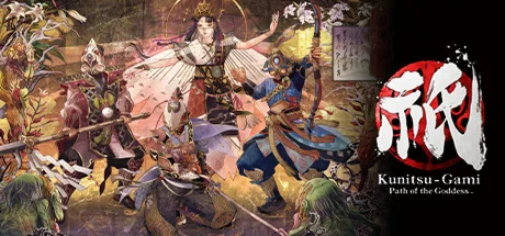 Kunitsu-Gami: Path of the Goddess АВТО Россия Gift
