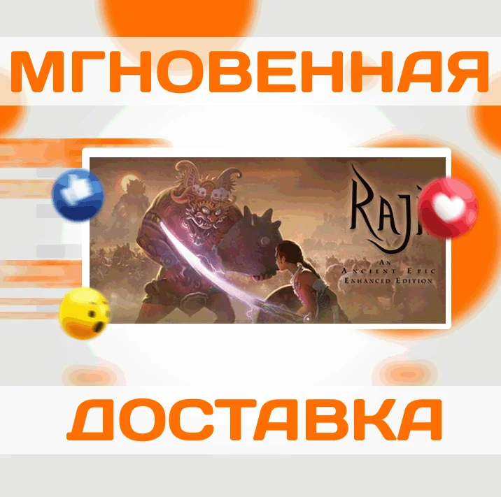 Raji: An Ancient Epic  Steam РФ+Мир  Ключ