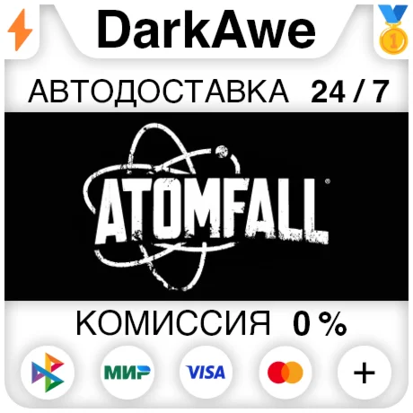 Atomfall STANDARDDELUXE STEAMRU АВТОДОСТАВКА