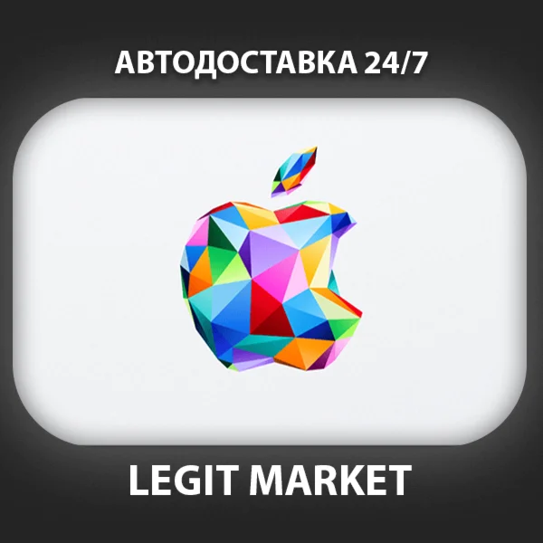 Apple 1000 TRY iTunes TL AppStore Турция АВТО
