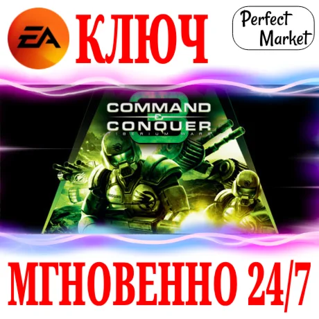 Command &amp Conquer 3 Tiberium Wars Kanes Wrath EA