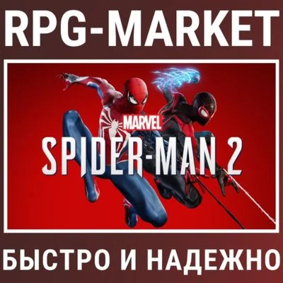 MARVELS SPIDER-MAN 2 STEAM/БЕЗ РФ/РБ КЛЮЧ + ПОДАРОК