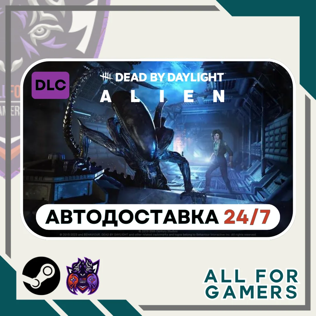 Dead by Daylight - Alien Chapter Pack DLCАвто RU
