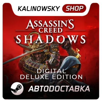ASSASSINS CREED SHADOWS DELUXE STEAM + ВСЕ DLCGLOBAL