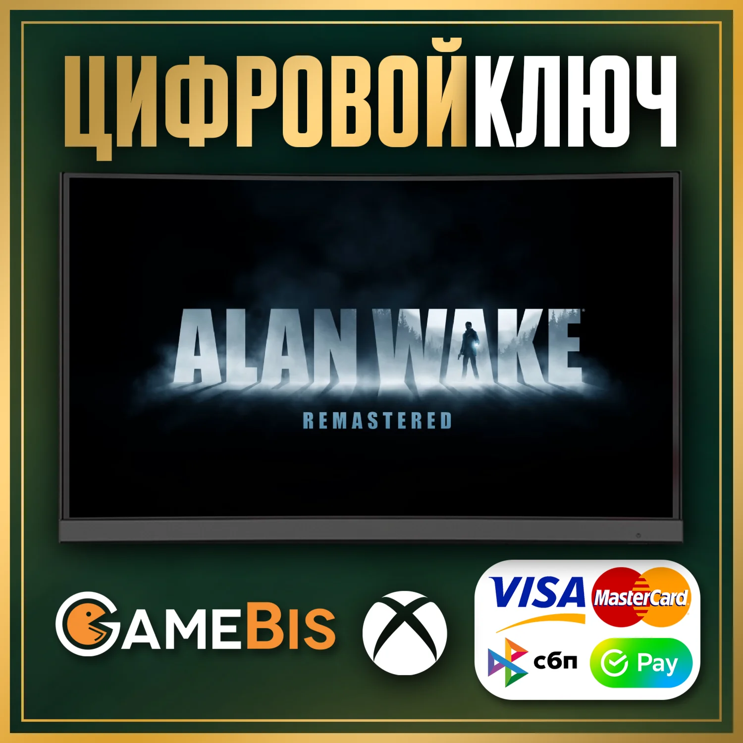 ALAN WAKE REMASTERED XBOX ONE &amp SERIES XS КЛЮЧ