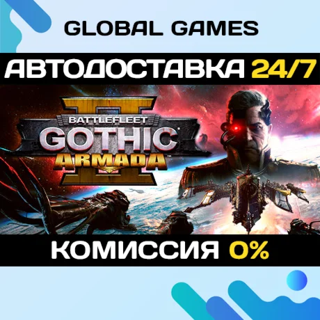 Battlefleet Gothic: Armada 2 STEAM GIFT АВТО