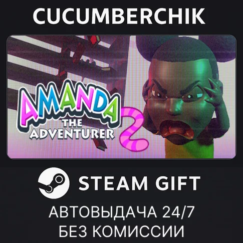 Amanda the Adventurer 2STEAM GIFT AUTORU/УКР/КЗ/СНГ