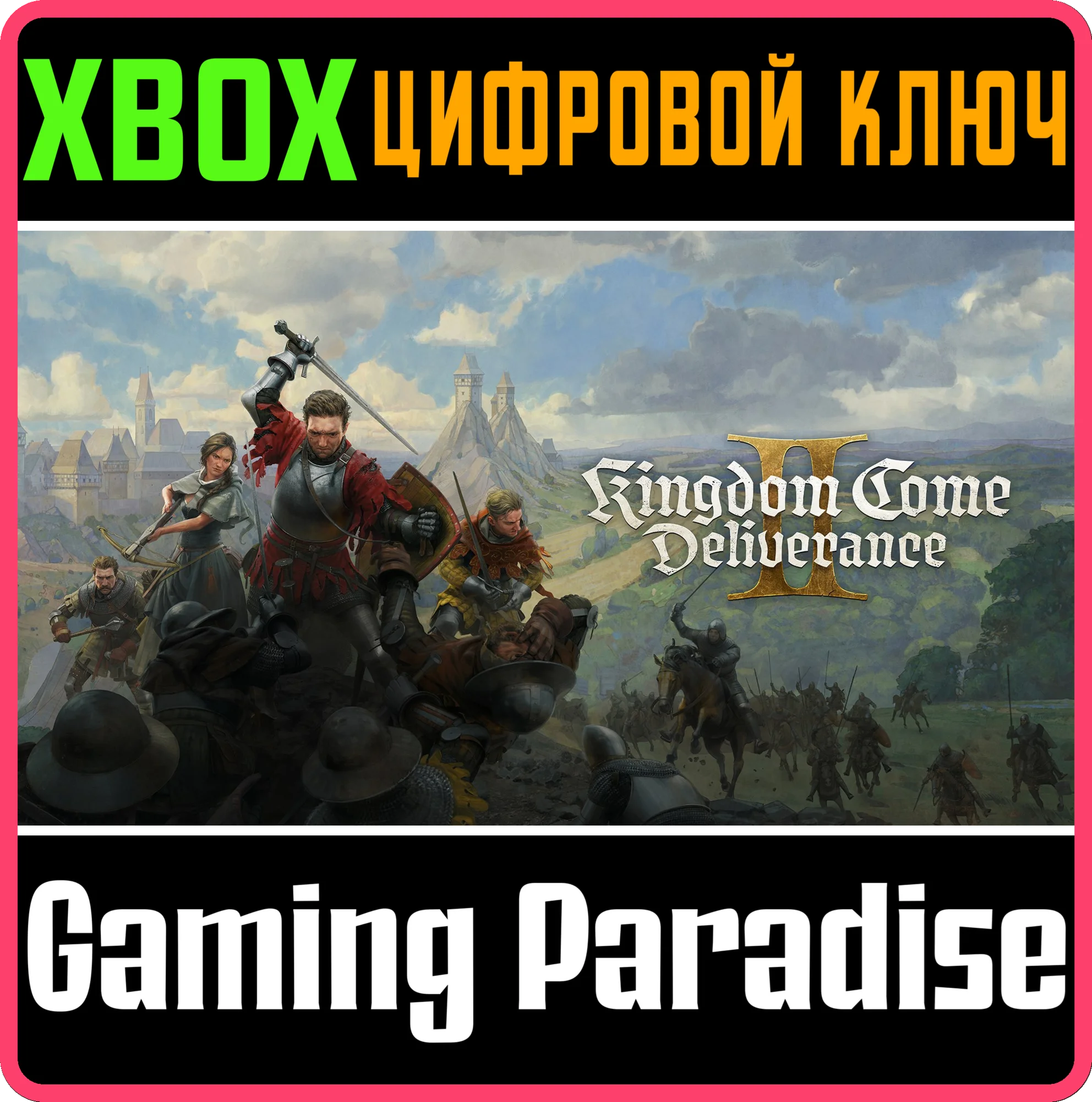 KINGDOM COME: DELIVERANCE II СРАЗУ КЛЮЧXBOXКЛЮЧ