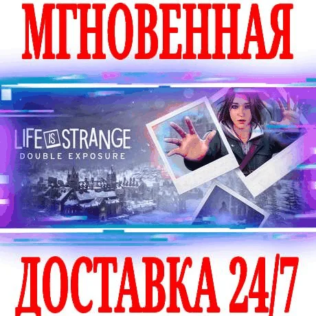 Life is Strange Double Exposure  UltimateКЛЮЧSTEAM