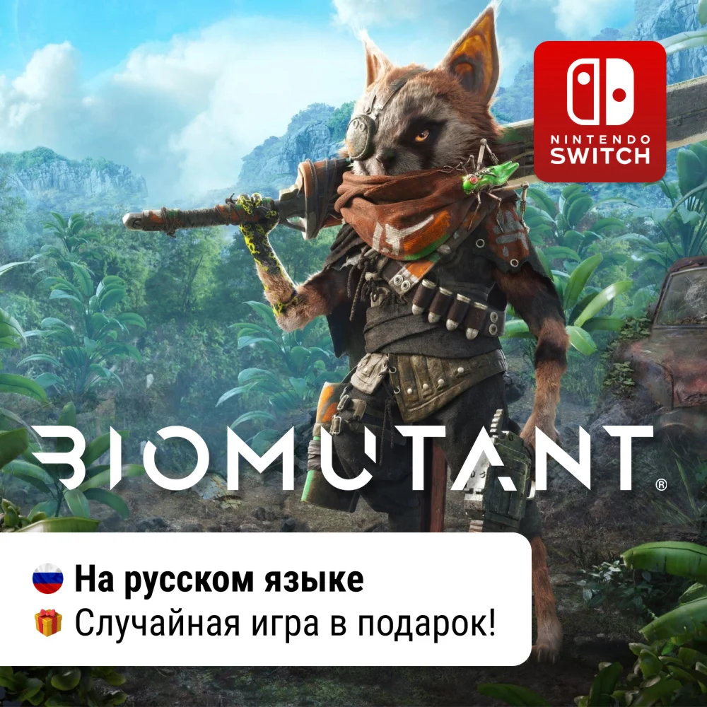 Biomutant Nintendo Switch