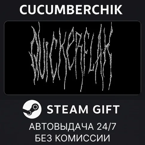 EDGE&ampTRIGGERSTEAM GIFT AUTORU/УКР/КЗ/СНГ