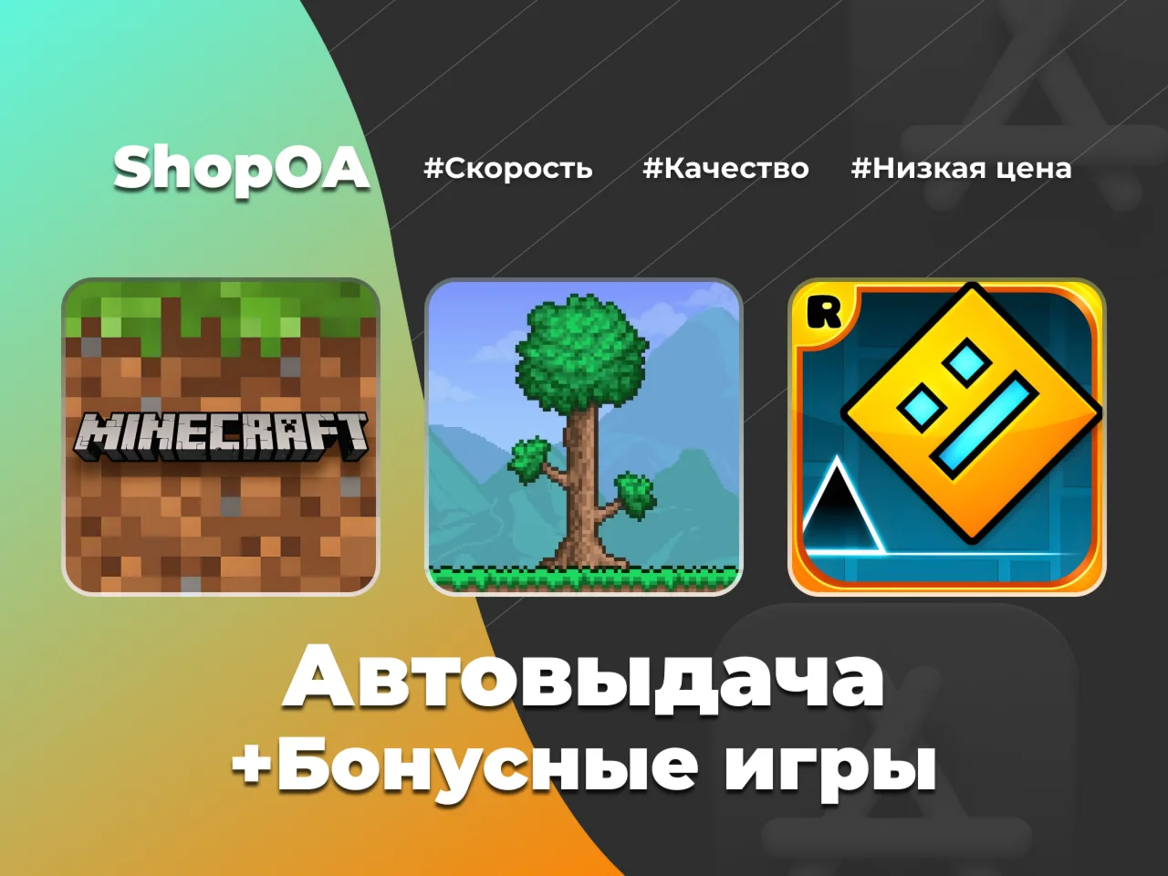 Minecraft Terraria GD для iOS iPhone iPad