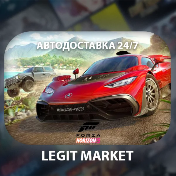Forza Horizon 5 Deluxe Edition / Steam АВТО / РУ + МИР