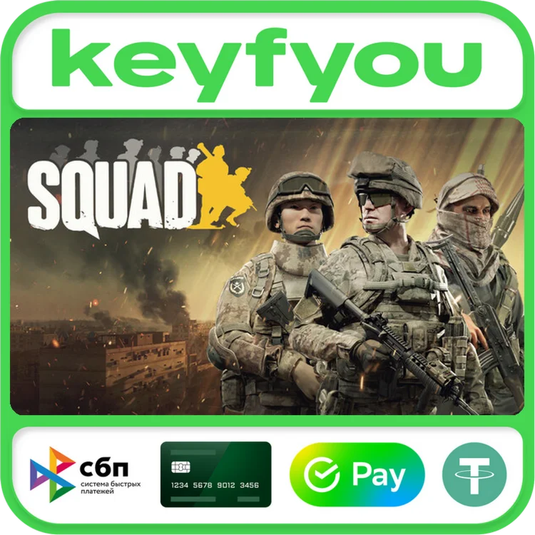 Squad / STEAM КЛЮЧ