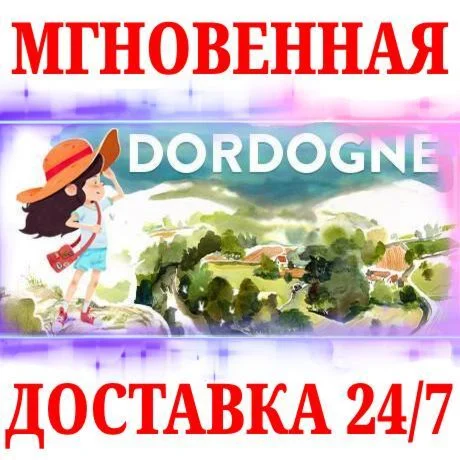 Dordogne STEAMКЛЮЧРФ+СНГ + Бонус