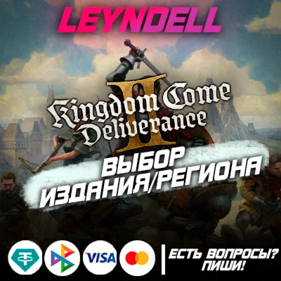 PS5KINGDOM COME: DELIVERANCE IIВЫБОР страны