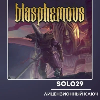 BLASPHEMOUS STEAM КЛЮЧ РФ+СНГ