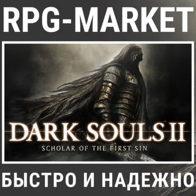 DARK SOULS 2 II: SCHOLAR OF THE FIRST SIN STEAM