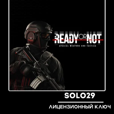 READY OR NOT STEAM КЛЮЧ РОССИЯ+СНГ