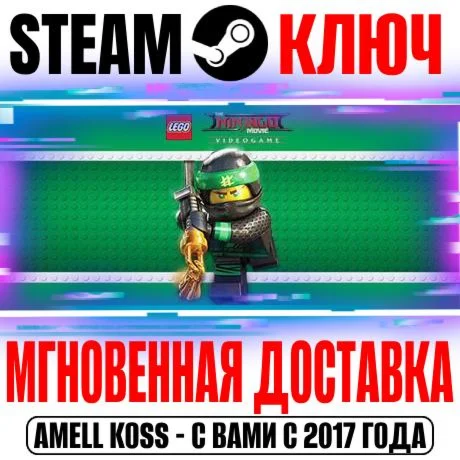 The LEGO Ninjago Movie Video Game Steam Ключ РФ+Мир